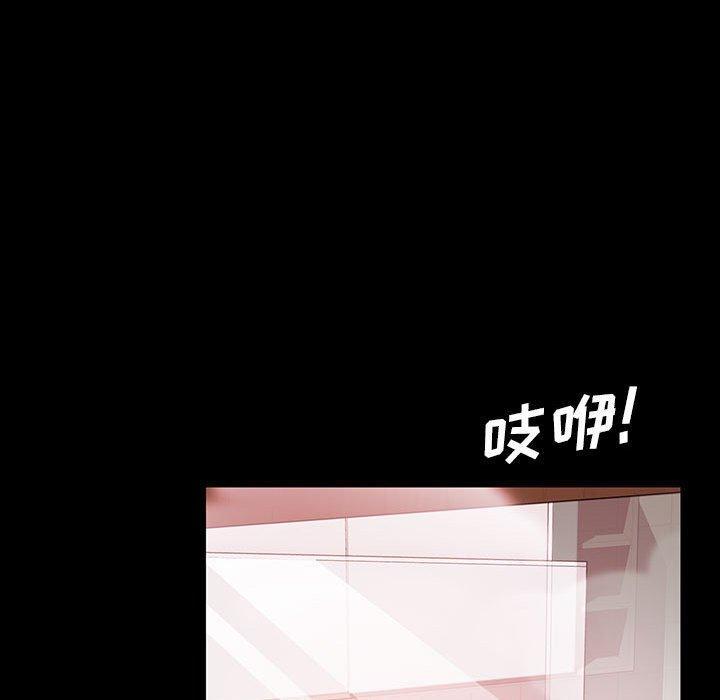 暴发户老金，第 37 话，第 131 页