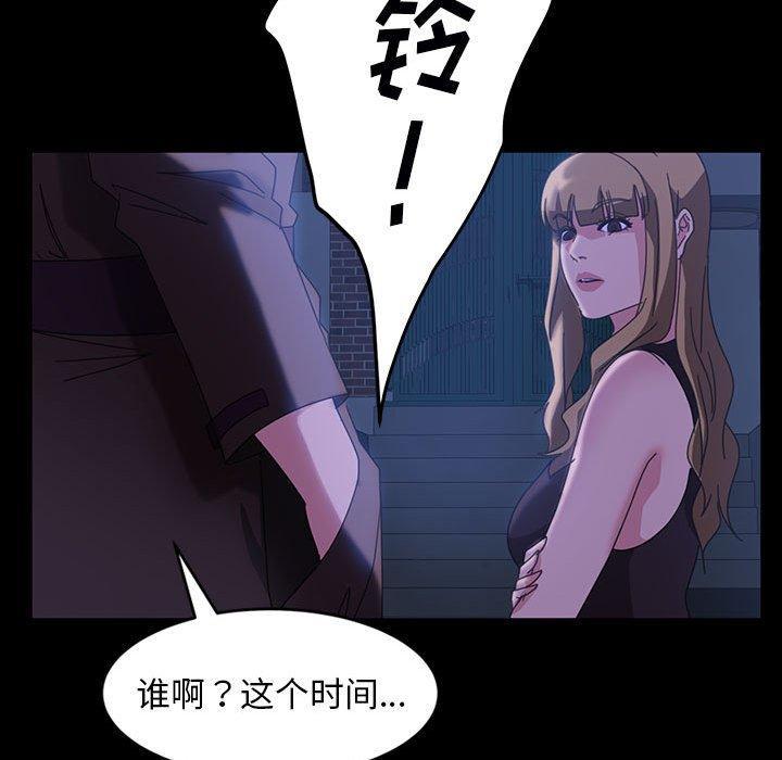 暴发户老金，第 37 话，第 40 页