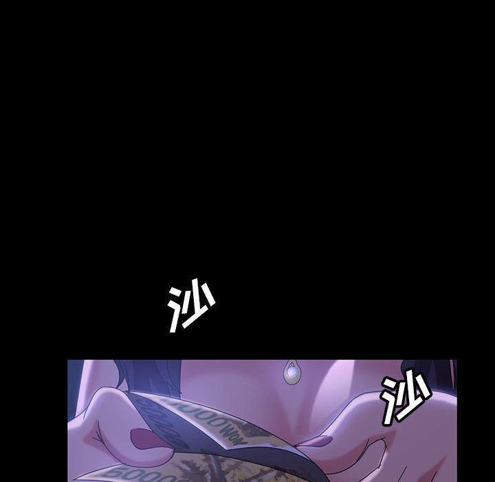暴发户老金，第 37 话，第 97 页