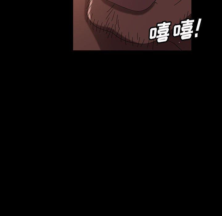 暴发户老金，第 37 话，第 95 页