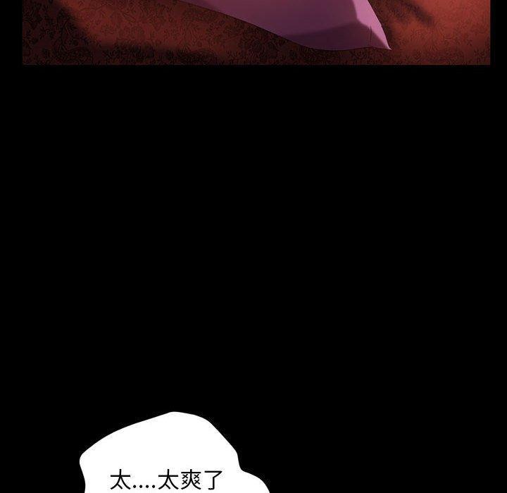 暴发户老金，第 38 话，第 34 页