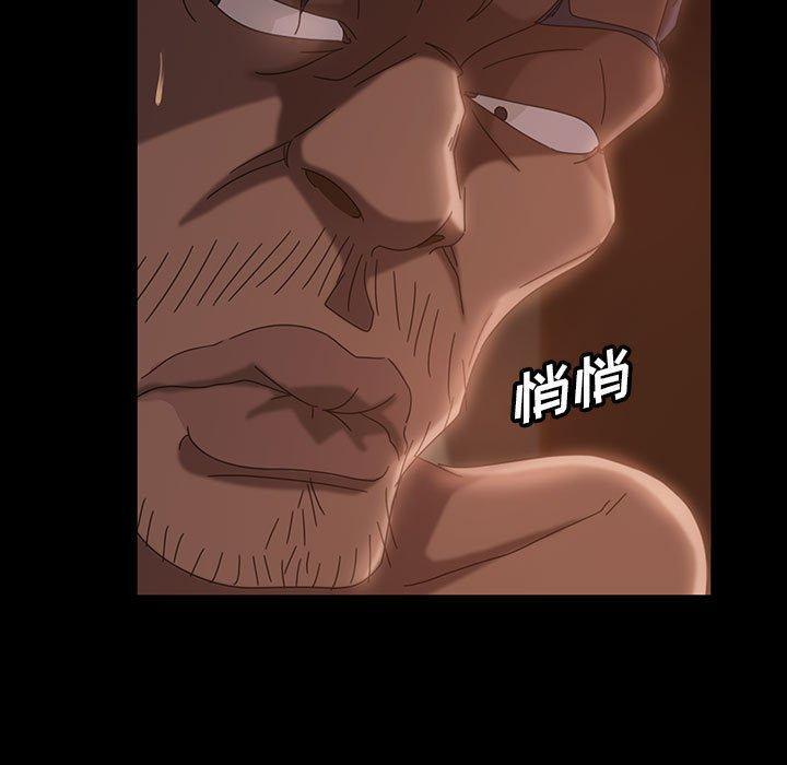 暴发户老金，第 38 话，第 122 页