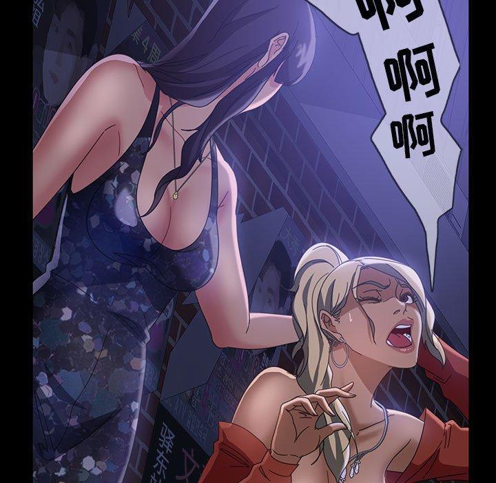 暴发户老金，第 38 话，第 84 页