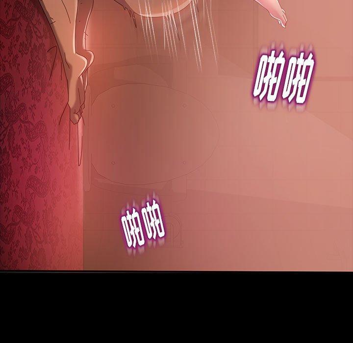 暴发户老金，第 38 话，第 28 页