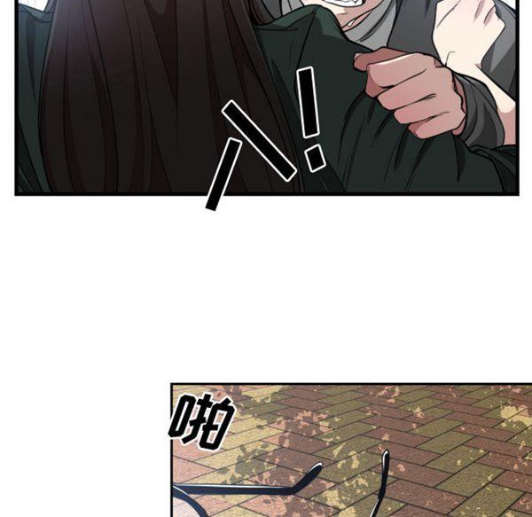 有什麽了不起的，第3话，第 65 页