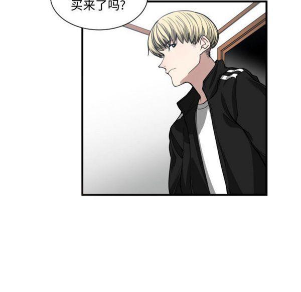 有什麽了不起的，第5话，第 22 页