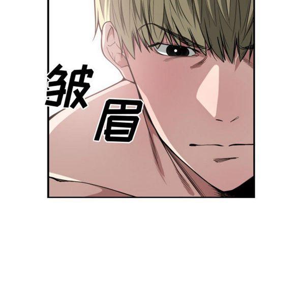 有什麽了不起的，第6话，第 22 页