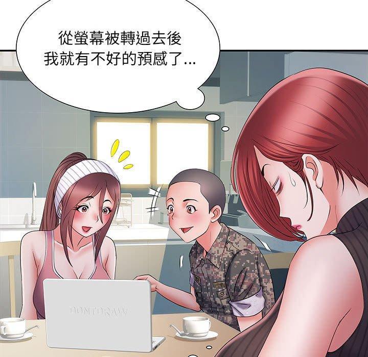 不良二等兵，第 20 話，第 34 页