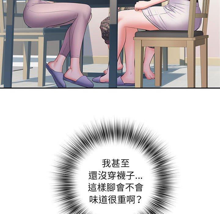 不良二等兵，第 20 話，第 17 页