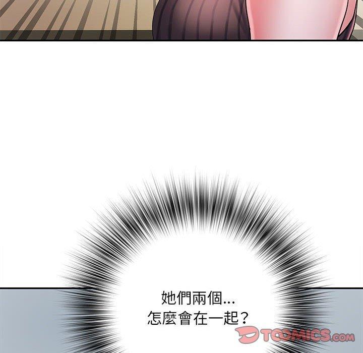 不良二等兵，第 20 話，第 8 页