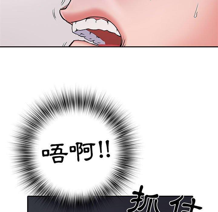 不良二等兵，第 20 話，第 82 页