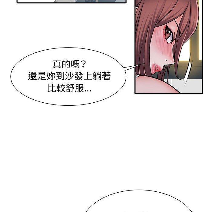 不良二等兵，第 20 話，第 60 页
