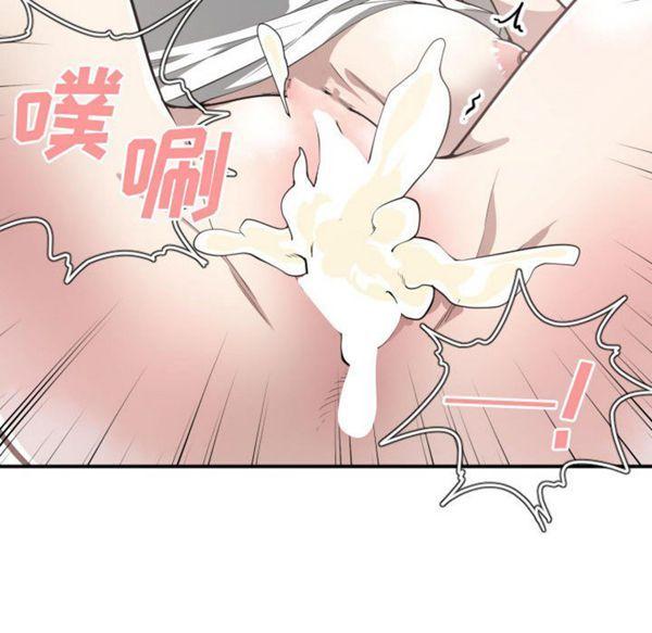 有什麽了不起的，第11话，第 65 页