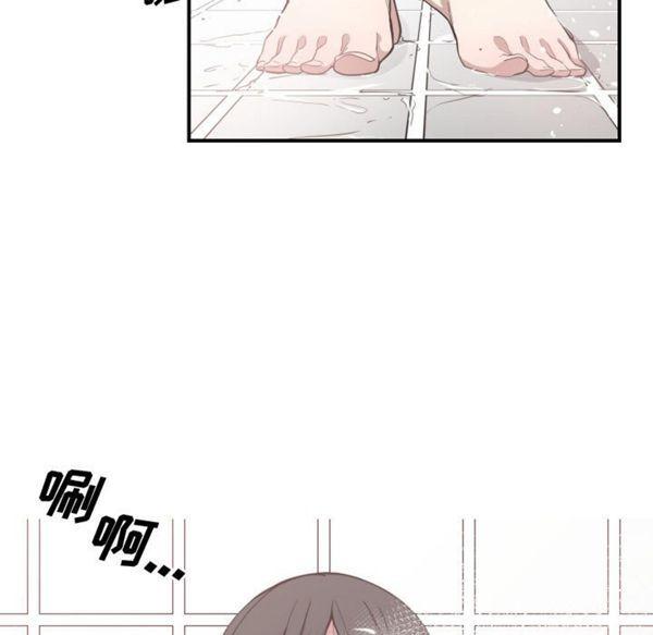 有什麽了不起的，第11话，第 8 页