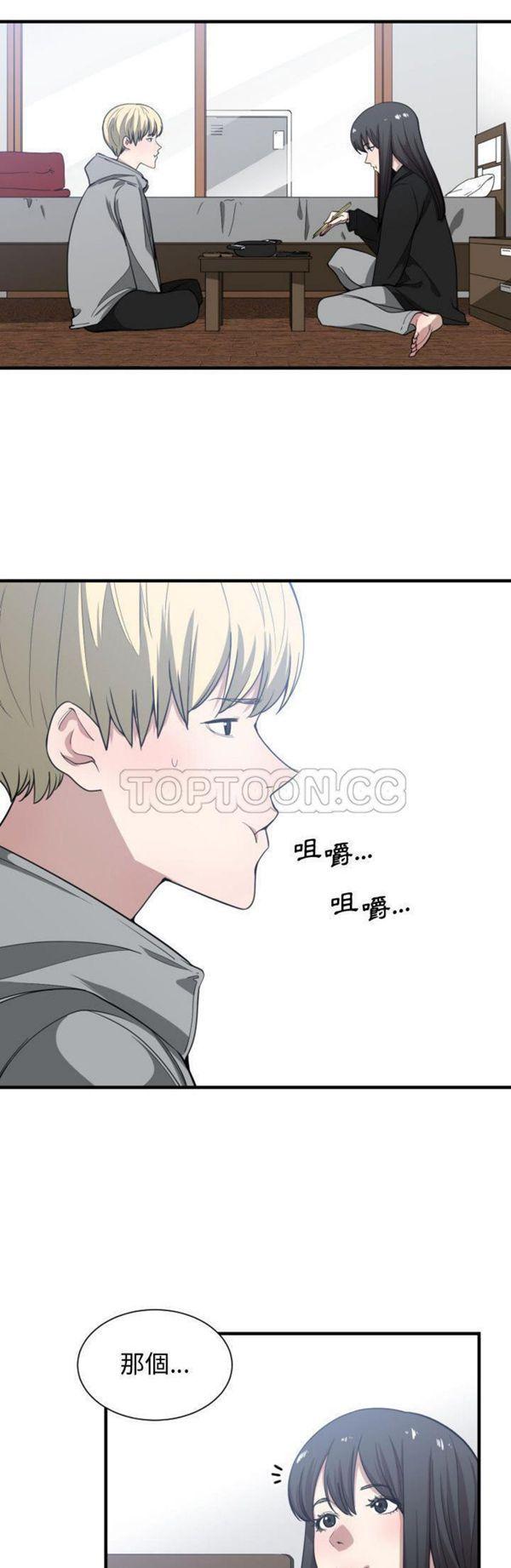 有什麽了不起的，第15话，第 22 页