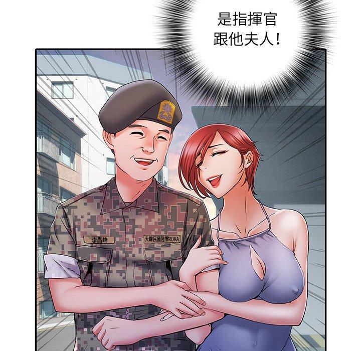 不良二等兵，第 21 話，第 34 页