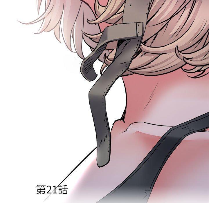 不良二等兵，第 21 話，第 5 页