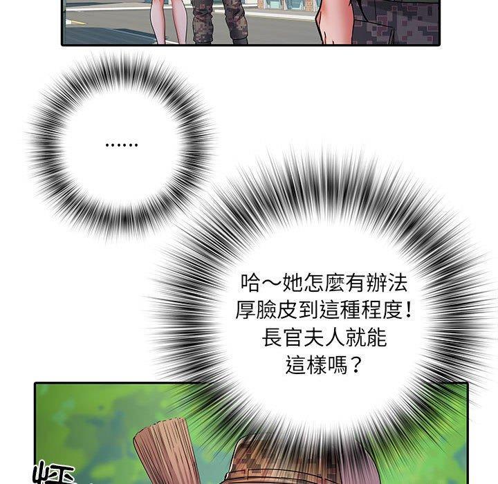 不良二等兵，第 21 話，第 49 页
