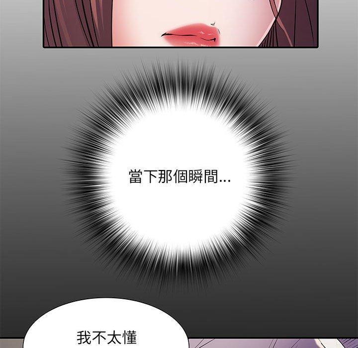 不良二等兵，第 21 話，第 17 页