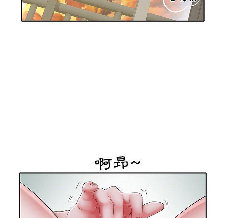 不良二等兵，第 21 話，第 65 页