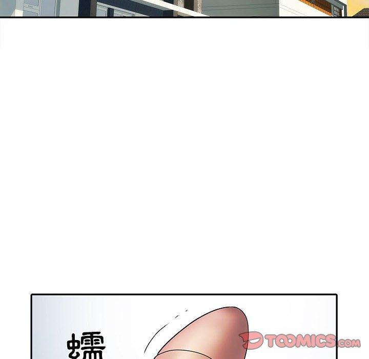 不良二等兵，第 21 話，第 8 页