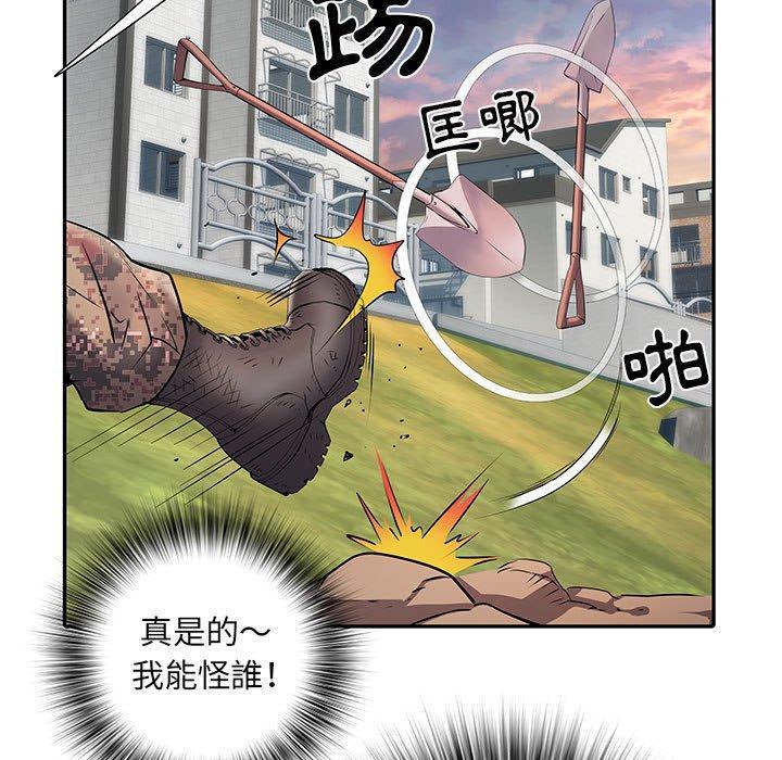 不良二等兵，第 21 話，第 28 页