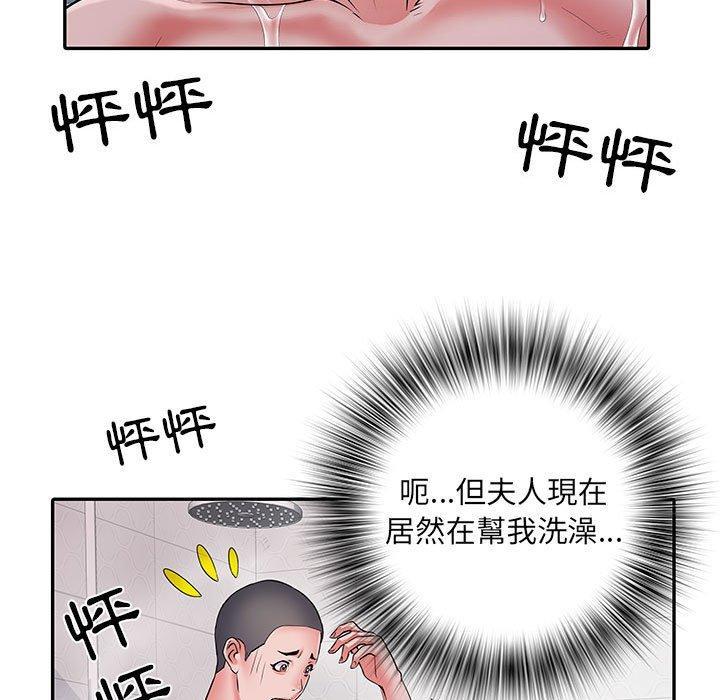 不良二等兵，第 22 話，第 103 页