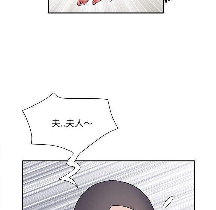 不良二等兵，第 22 話，第 95 页