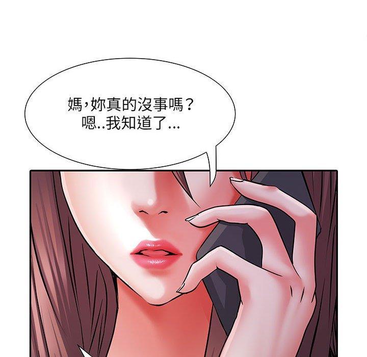 不良二等兵，第 22 話，第 21 页