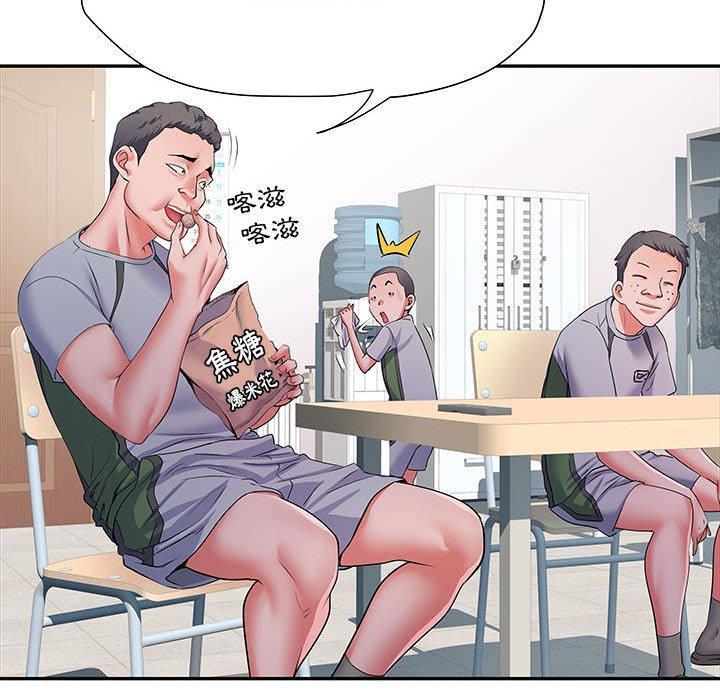 不良二等兵，第 22 話，第 12 页