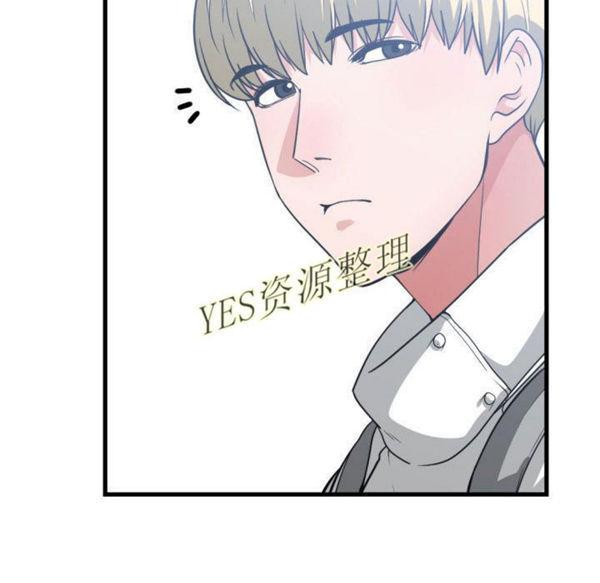 有什麽了不起的，第35话，第 103 页