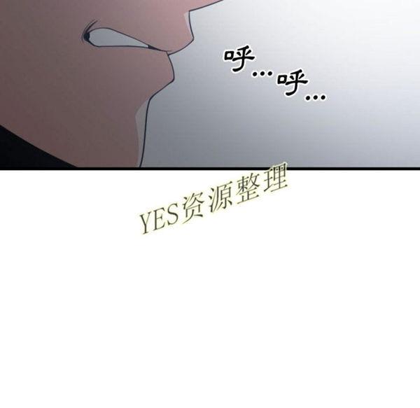 有什麽了不起的，第35话，第 21 页