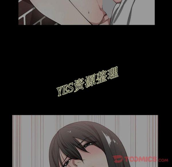 有什麽了不起的，第35话，第 8 页