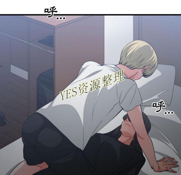 有什麽了不起的，第35话，第 22 页
