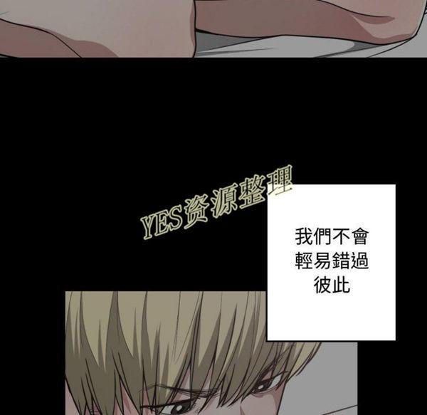 有什麽了不起的，第35话，第 12 页