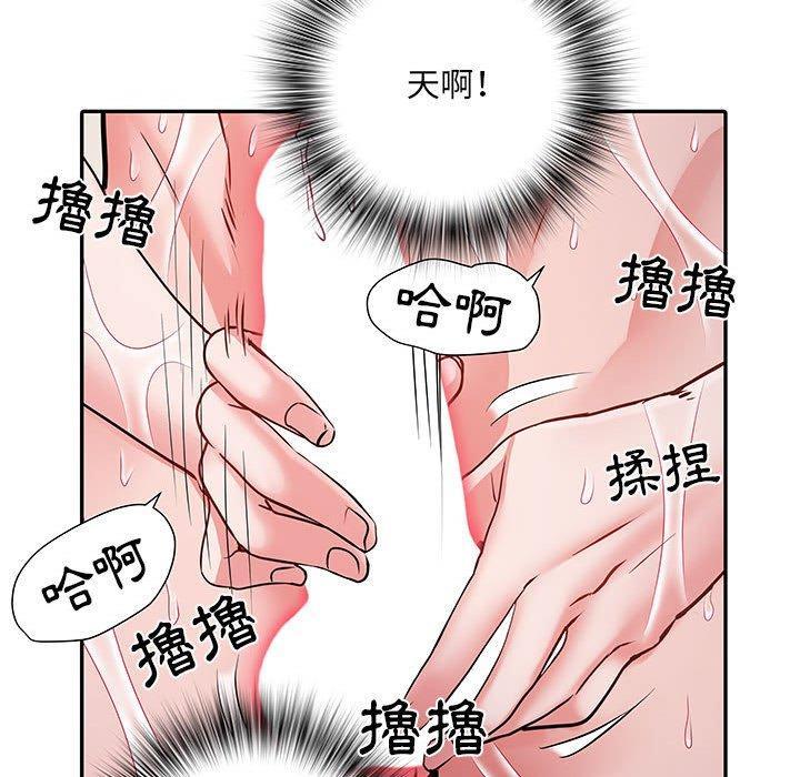 不良二等兵，第 23 話，第 34 页