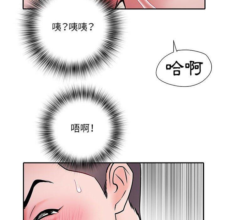 不良二等兵，第 23 話，第 35 页