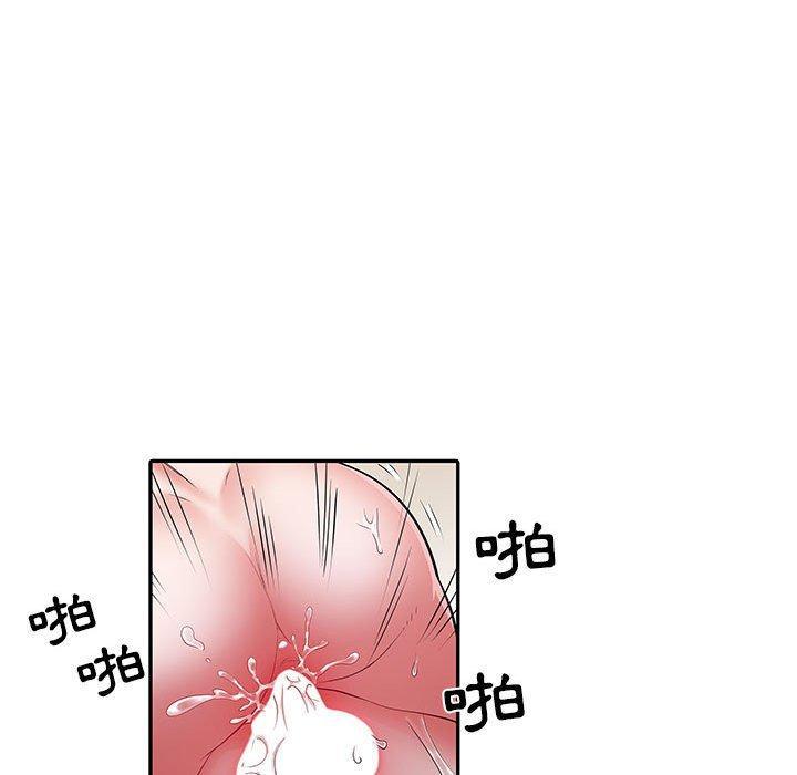 不良二等兵，第 23 話，第 88 页