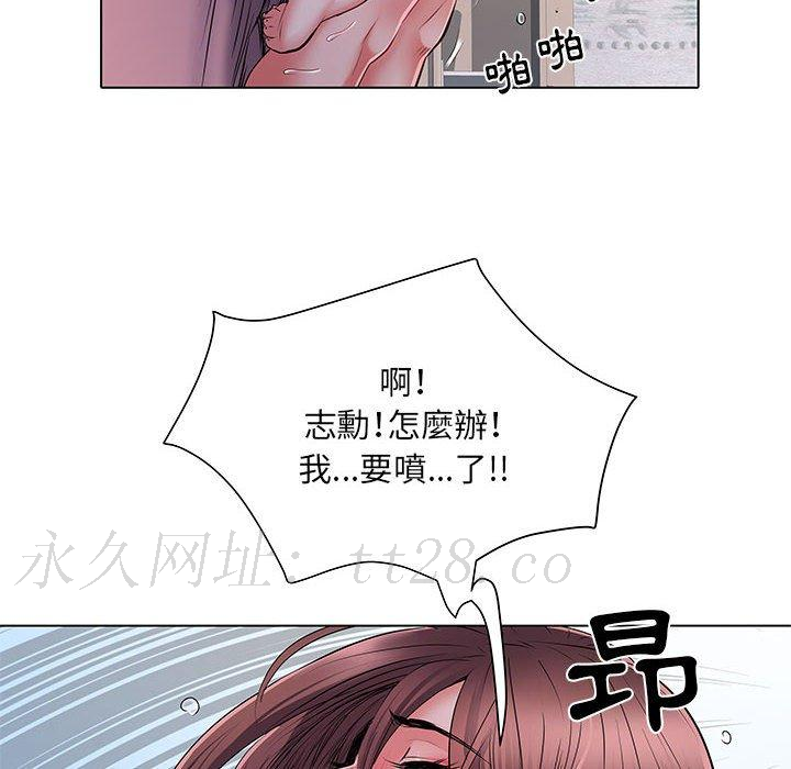 不良二等兵，第 23 話，第 106 页