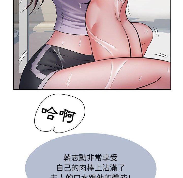 不良二等兵，第 23 話，第 25 页
