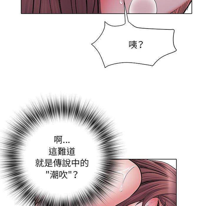 不良二等兵，第 23 話，第 103 页