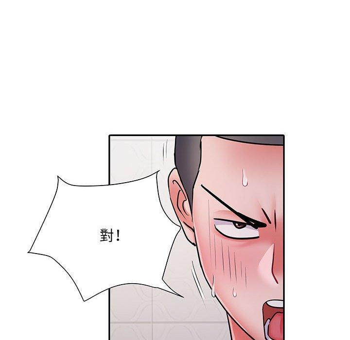 不良二等兵，第 23 話，第 48 页
