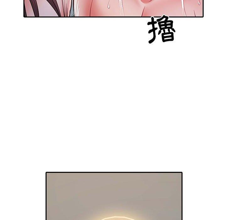 不良二等兵，第 23 話，第 84 页