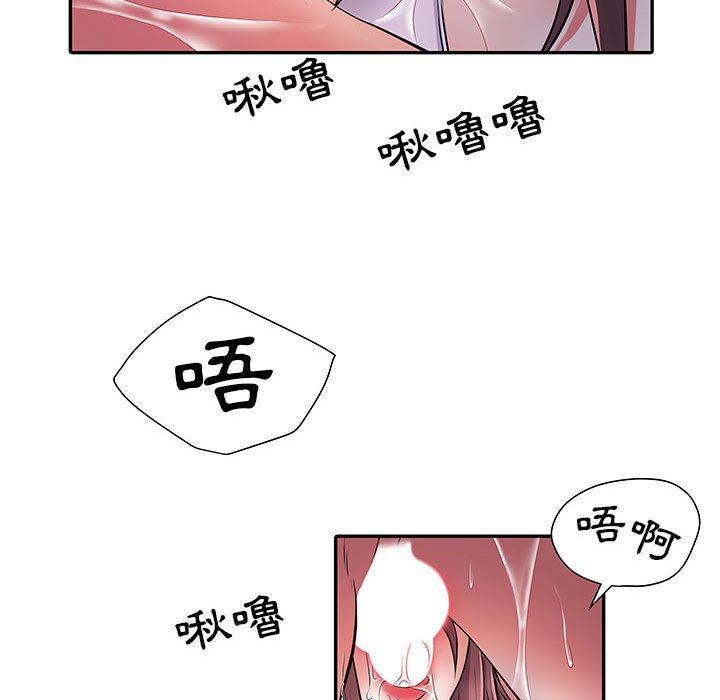 不良二等兵，第 23 話，第 22 页
