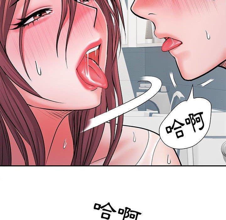 不良二等兵，第 23 話，第 77 页