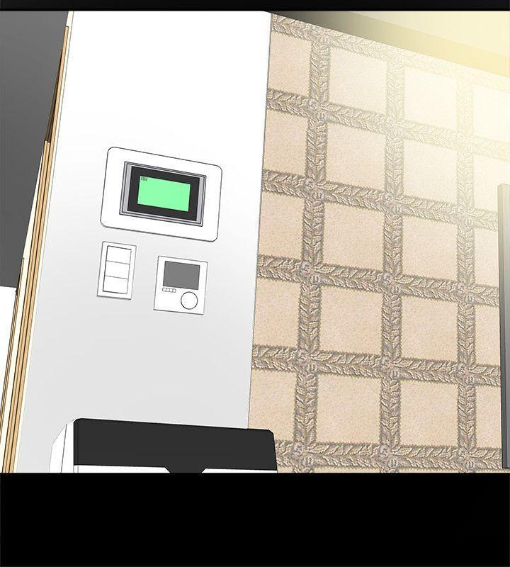 有夫同享，第7話-濃醇香的年輕滋味，第 12 页