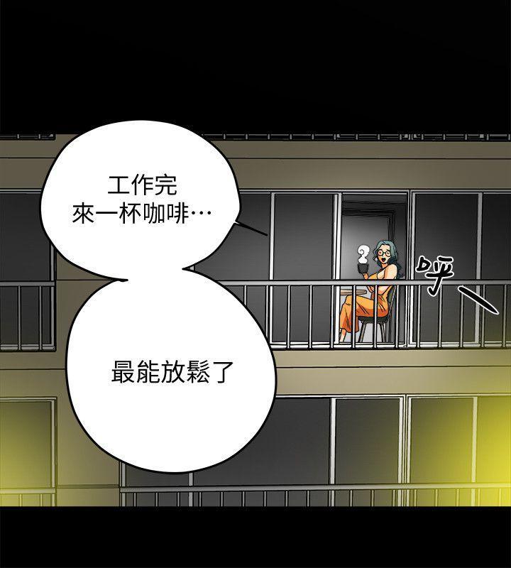 有夫同享，第9話-情趣用品店老闆娘金美珠，第 34 页