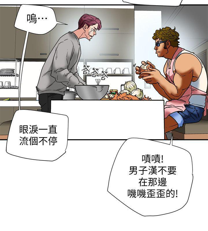 有夫同享，第13話-恩菲老公敏銳的直覺，第 34 页