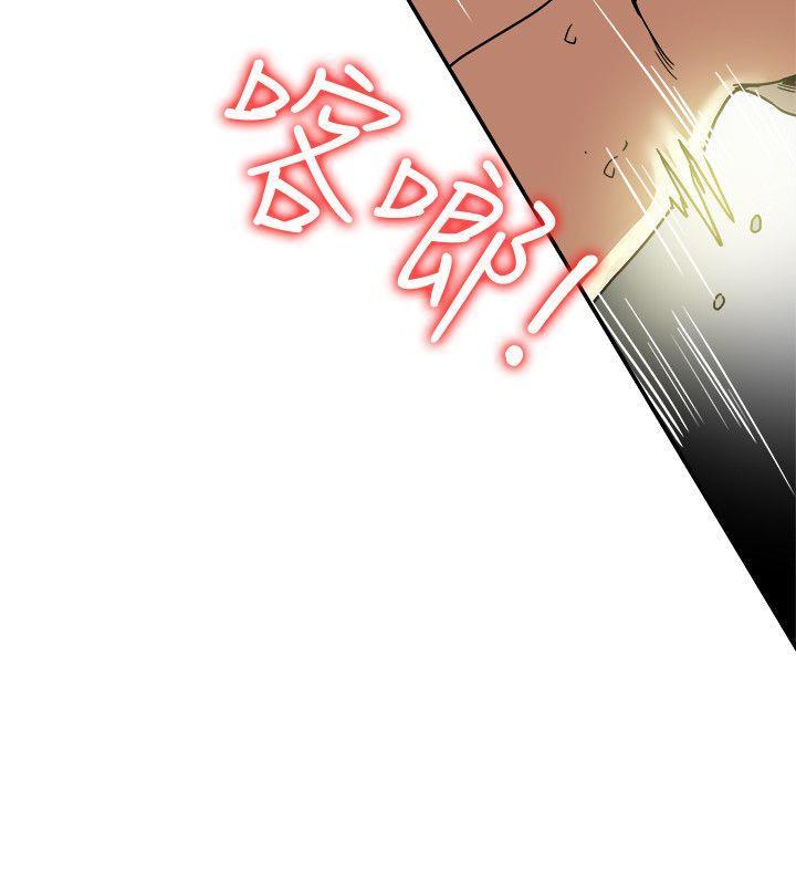 有夫同享，第13話-恩菲老公敏銳的直覺，第 8 页
