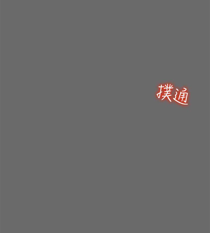 有夫同享，第15話-現場看更性感吧?，第 22 页